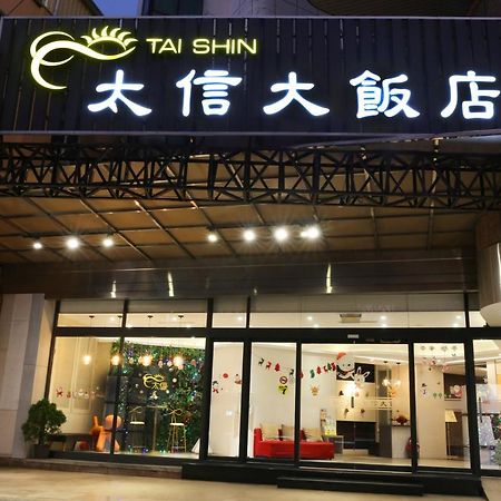 Tai Shinu Hotel 더우류 외부 사진