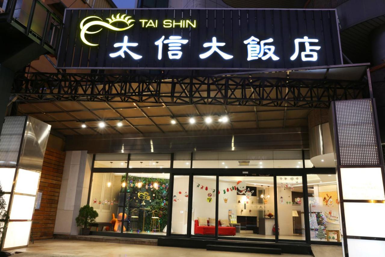 Tai Shinu Hotel 더우류 외부 사진