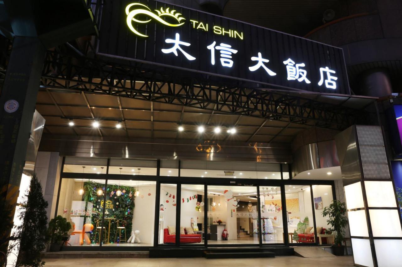 Tai Shinu Hotel 더우류 외부 사진